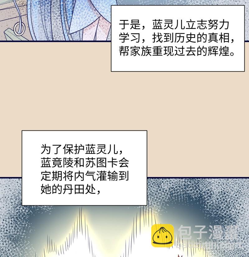 惊天秘密(1/2)-第26话