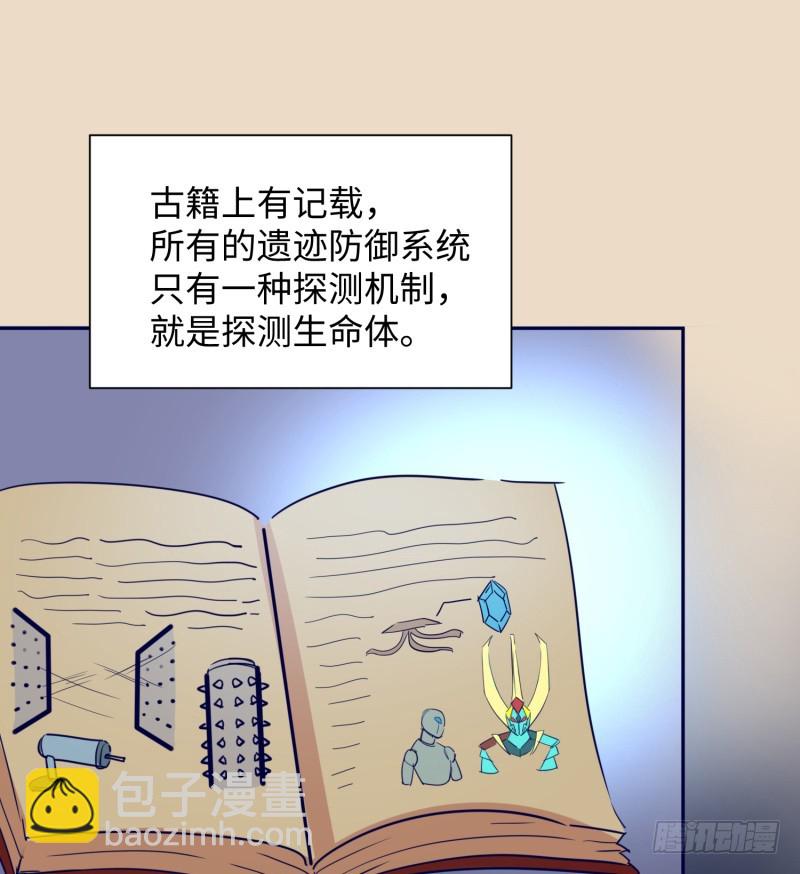 惊天秘密(1/2)-第26话