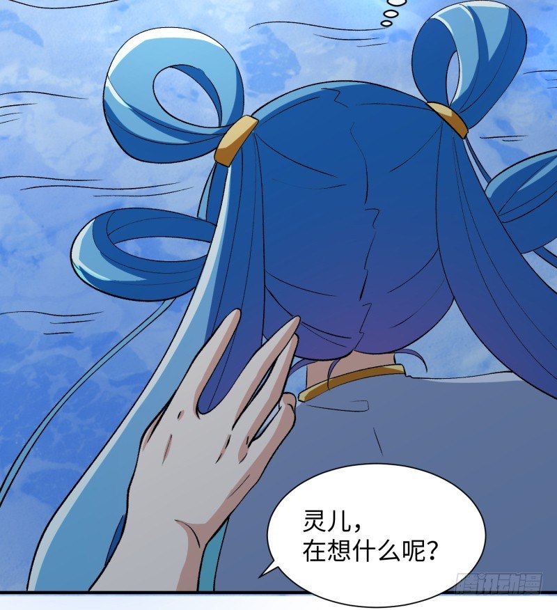 人鱼(1/2)-第28话