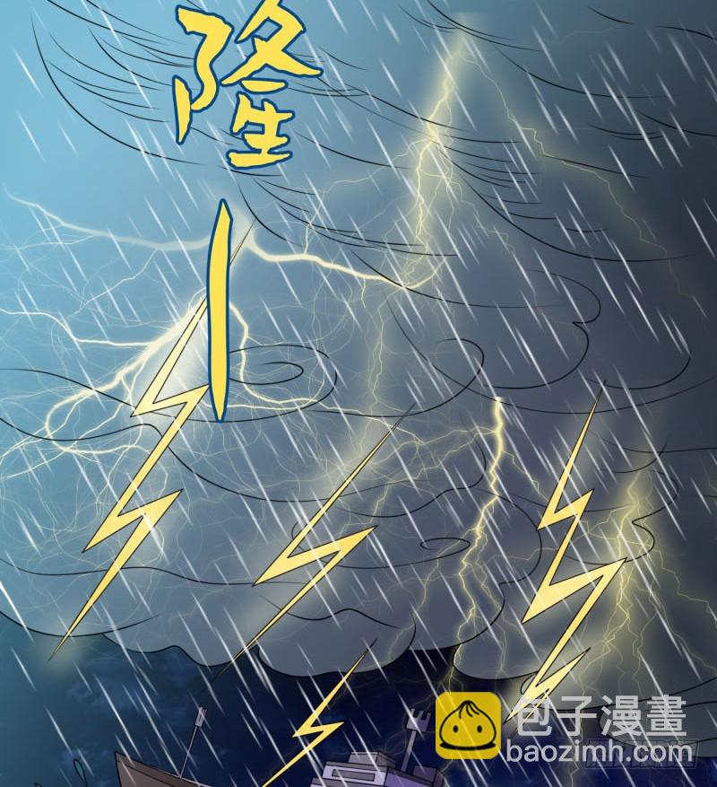 人鱼(1/2)-第28话