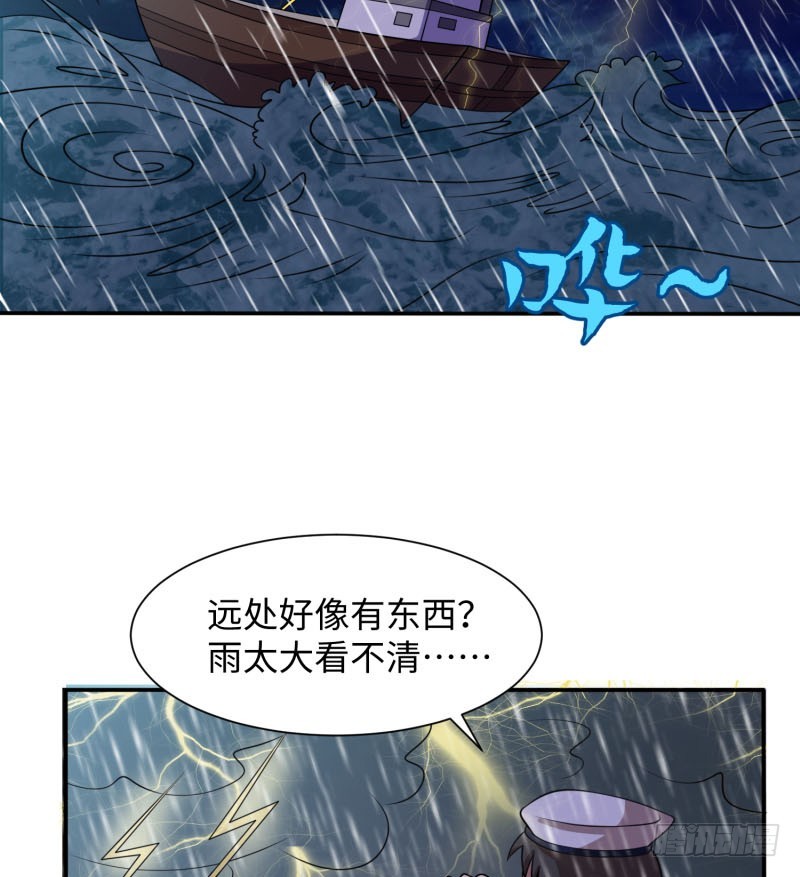 人鱼(1/2)-第28话