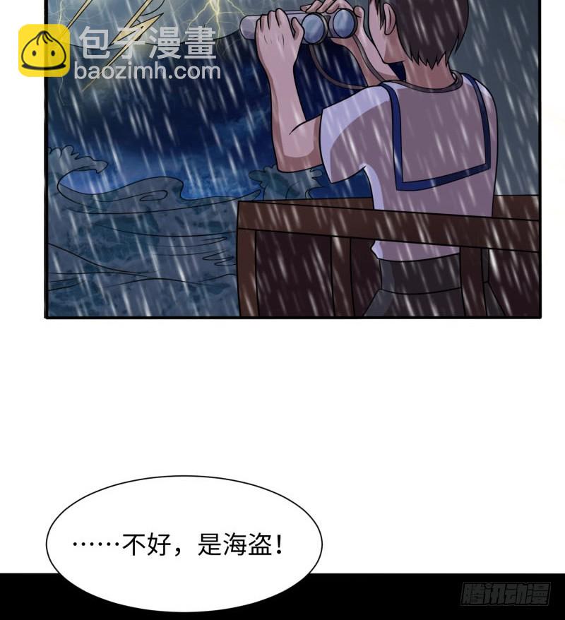 人鱼(1/2)-第28话