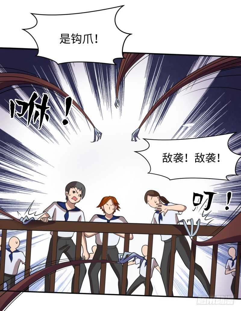 人鱼(1/2)-第28话