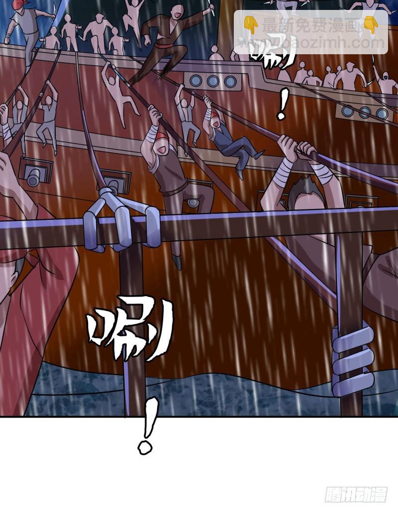 人鱼(1/2)-第28话