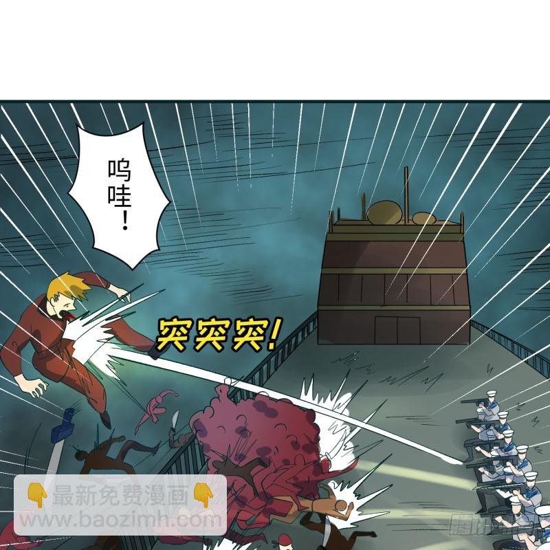 人鱼(1/2)-第28话