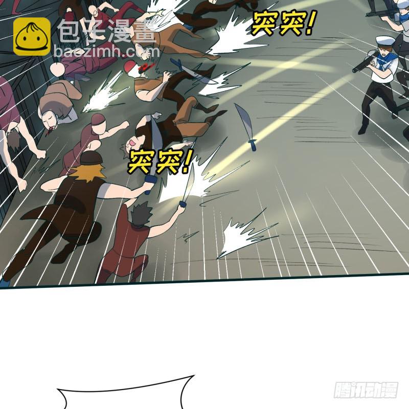 人鱼(1/2)-第28话