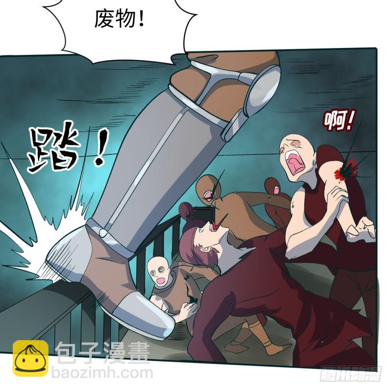 人鱼(1/2)-第28话