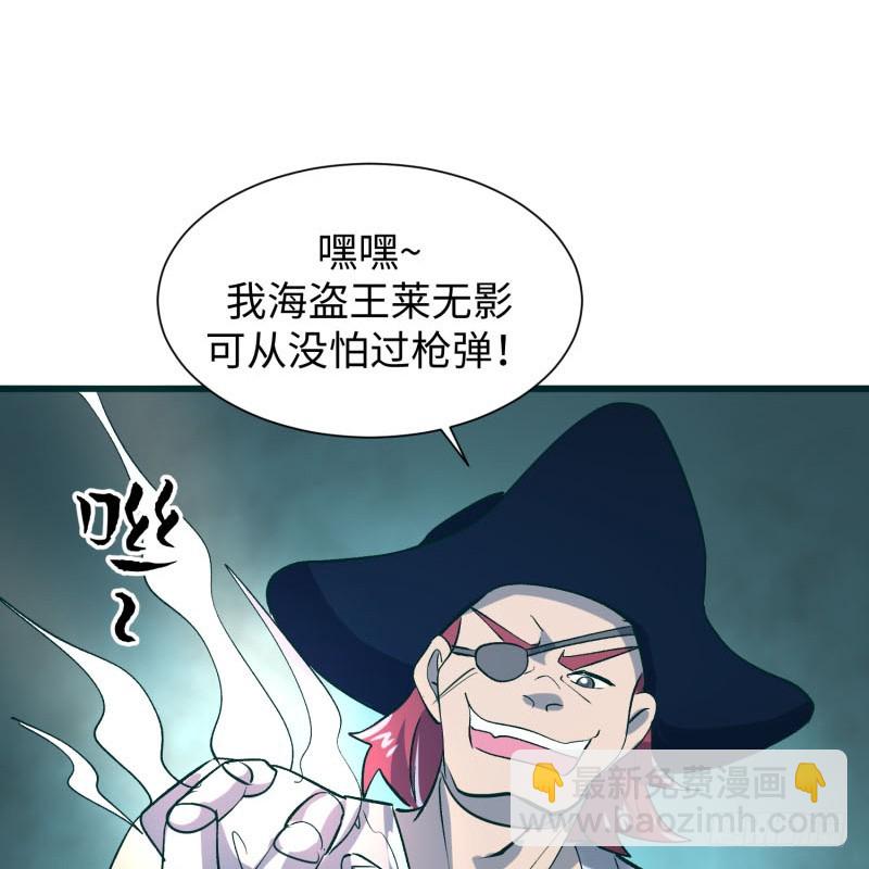 人鱼(1/2)-第28话