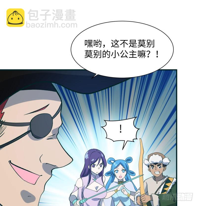 人鱼(1/2)-第28话