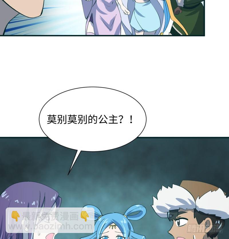 人鱼(1/2)-第28话