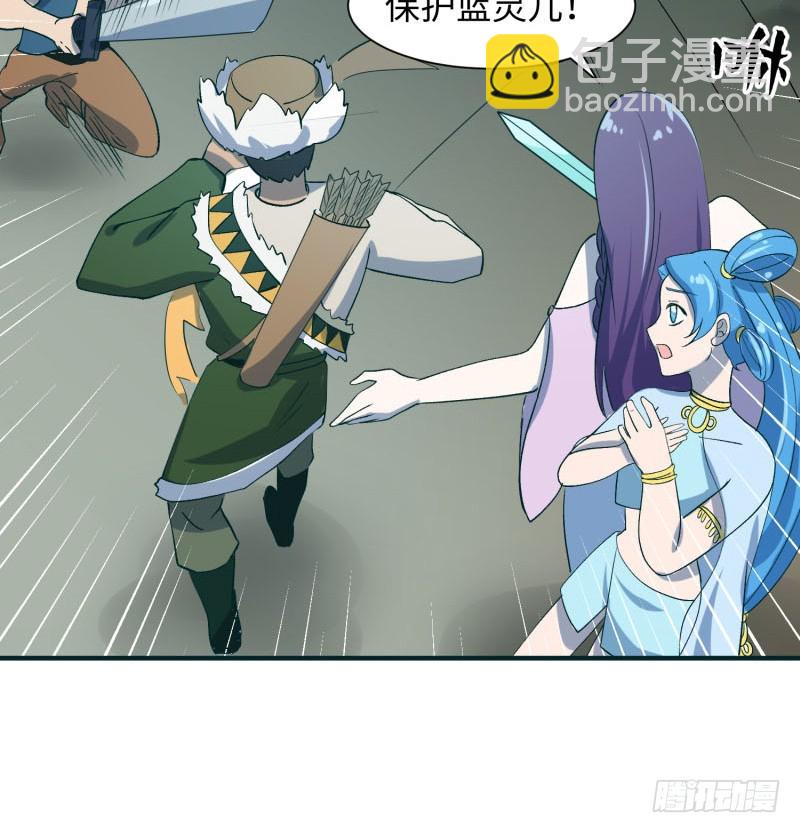 人鱼(1/2)-第28话