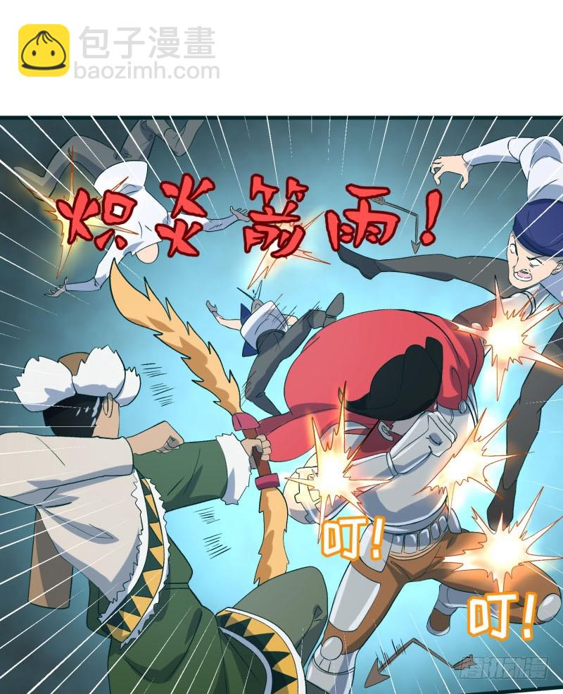 人鱼(1/2)-第28话