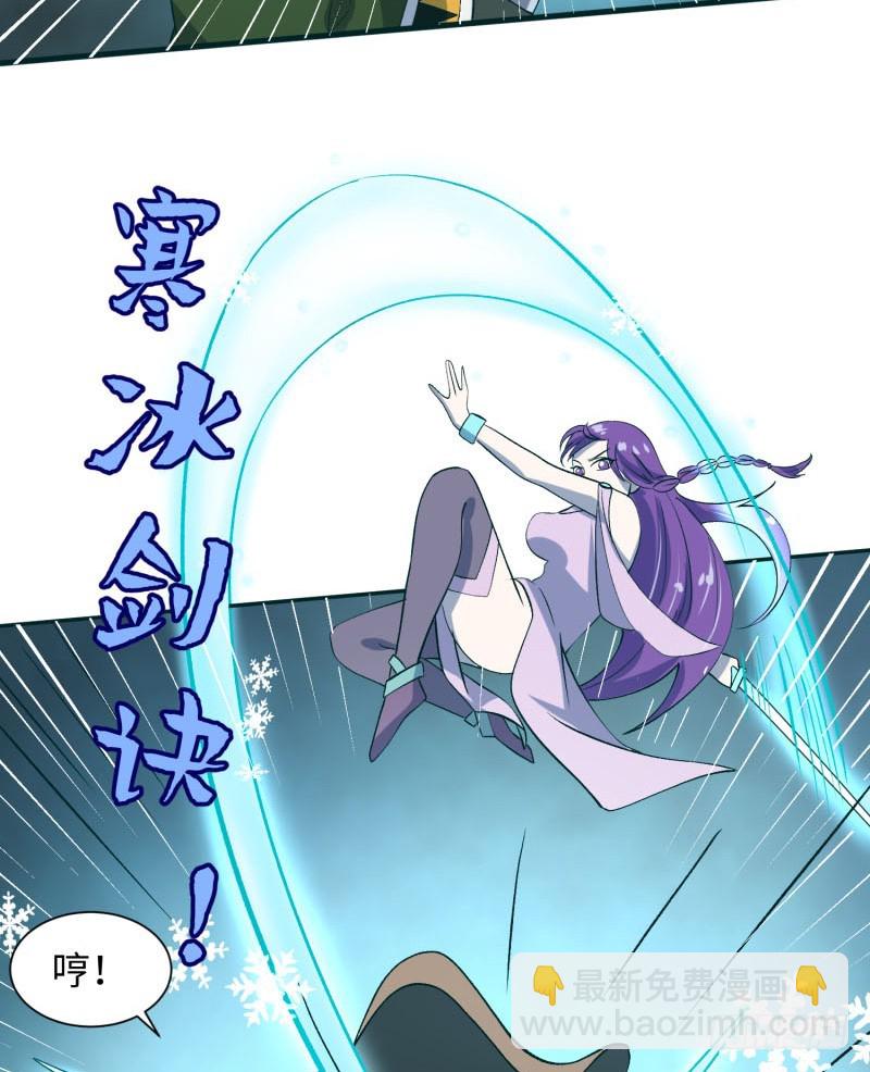 人鱼(1/2)-第28话