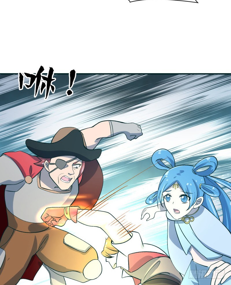 人鱼(1/2)-第28话