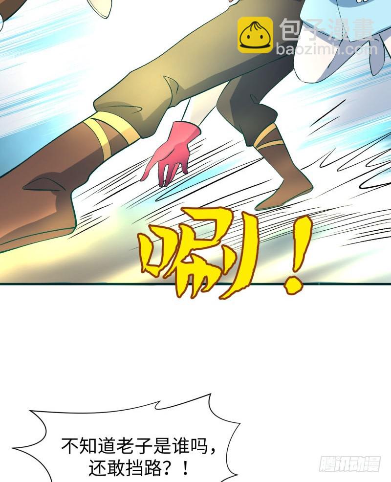 人鱼(1/2)-第28话