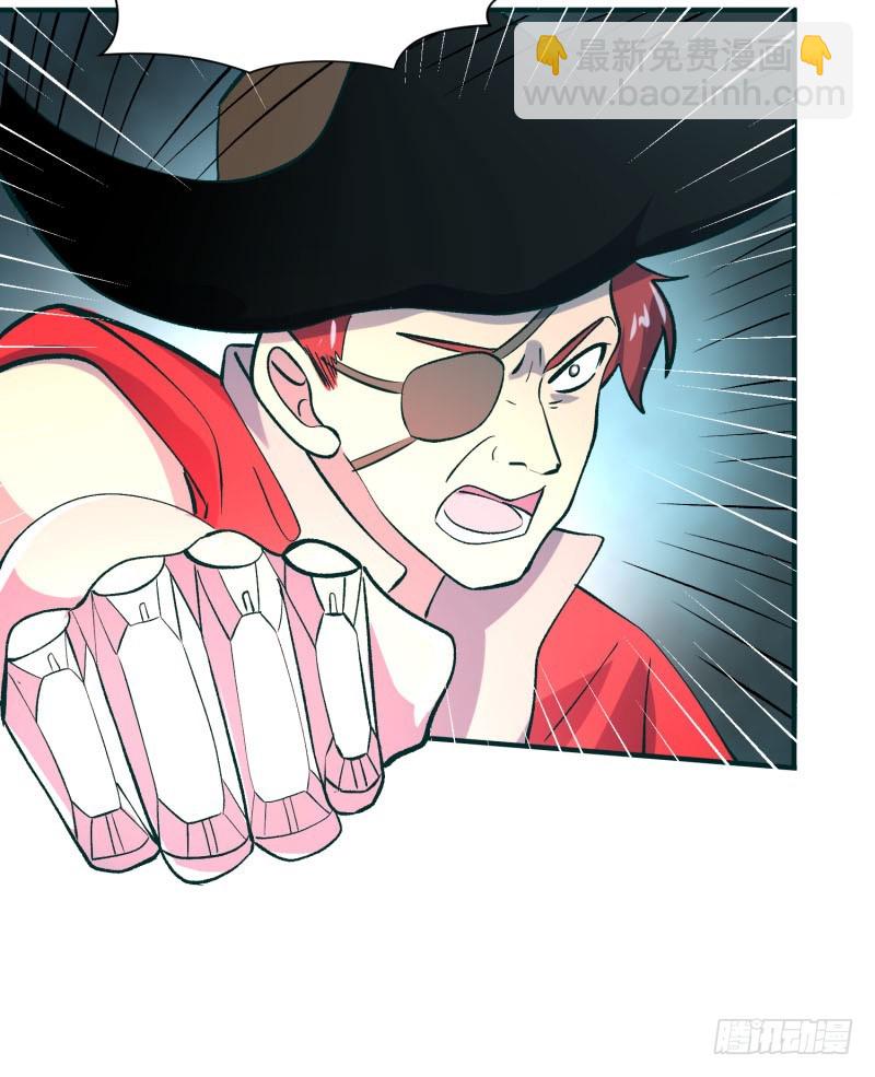 人鱼(1/2)-第28话