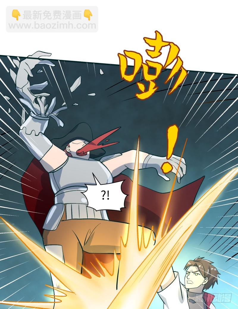 人鱼(1/2)-第28话