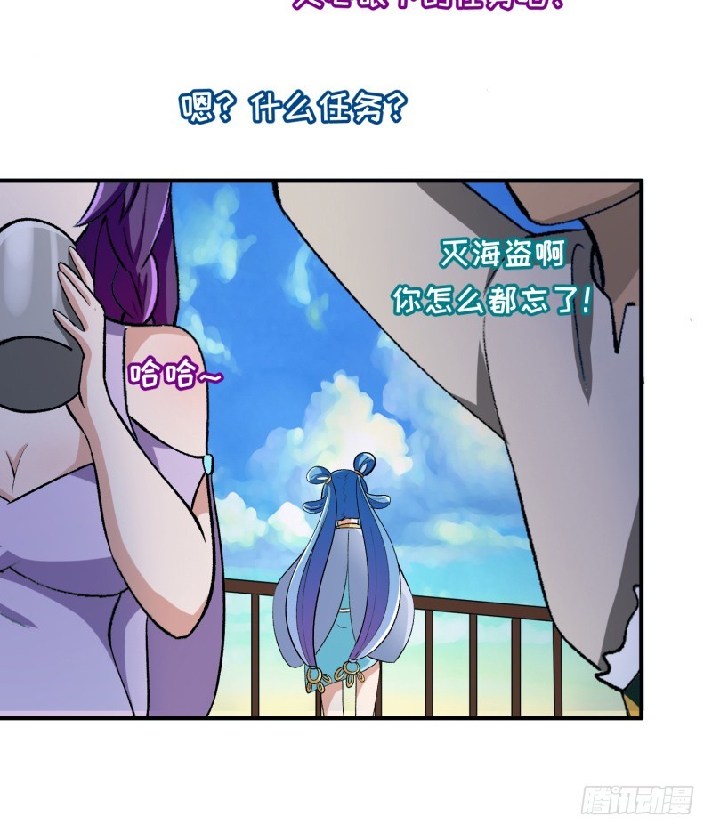 人鱼(1/2)-第28话