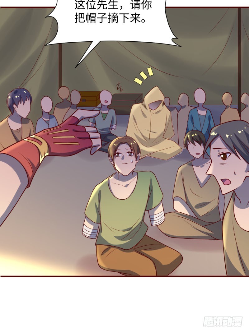 潜入苍蓝巨兽(1/2)-第30话