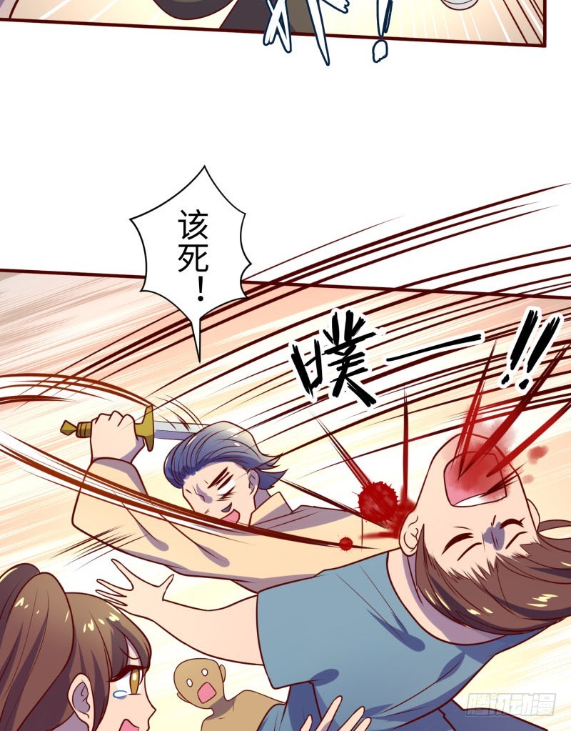 潜入苍蓝巨兽(1/2)-第30话