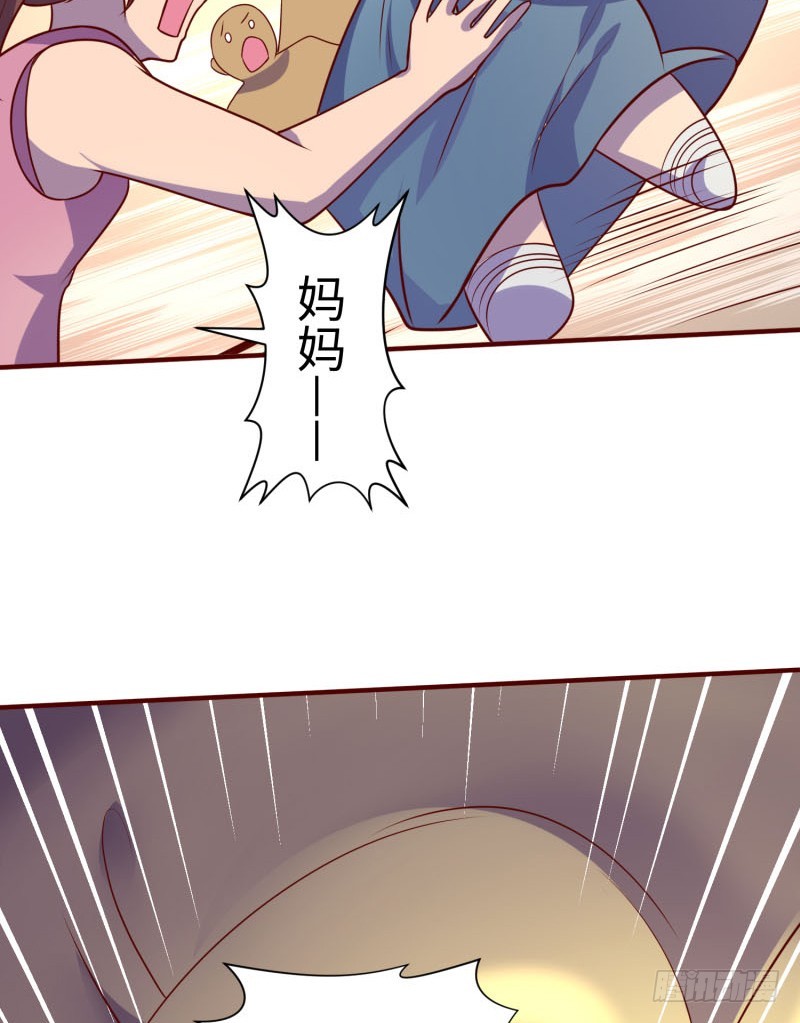 潜入苍蓝巨兽(1/2)-第30话