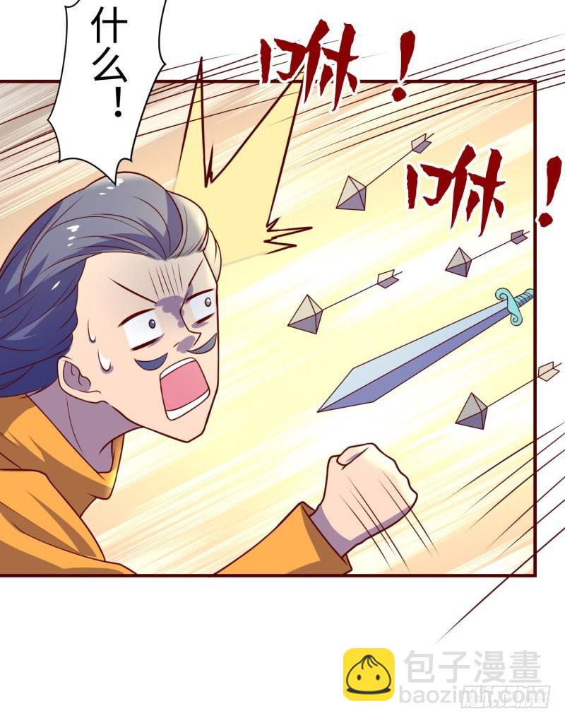 潜入苍蓝巨兽(1/2)-第30话