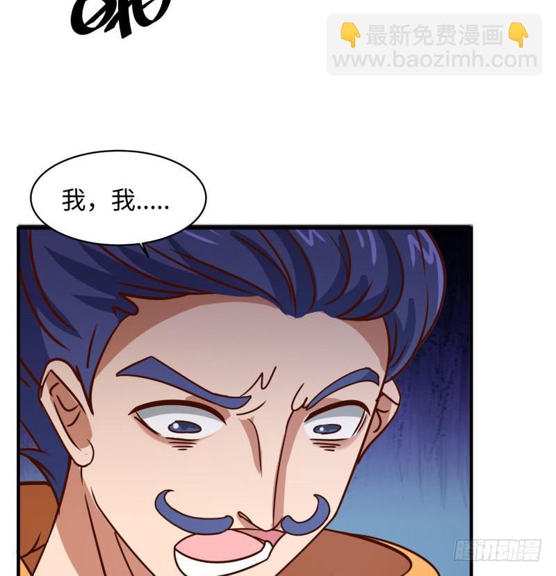 潜入苍蓝巨兽(1/2)-第30话