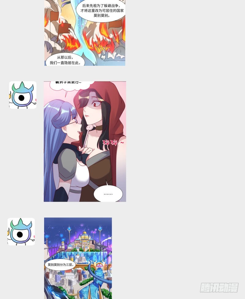 重要通知-第32话