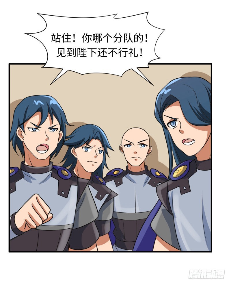 哥的武功废不掉(1/2)-第34话