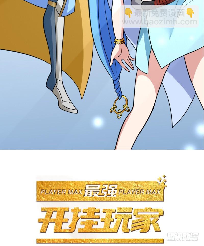 哥的武功废不掉(1/2)-第34话