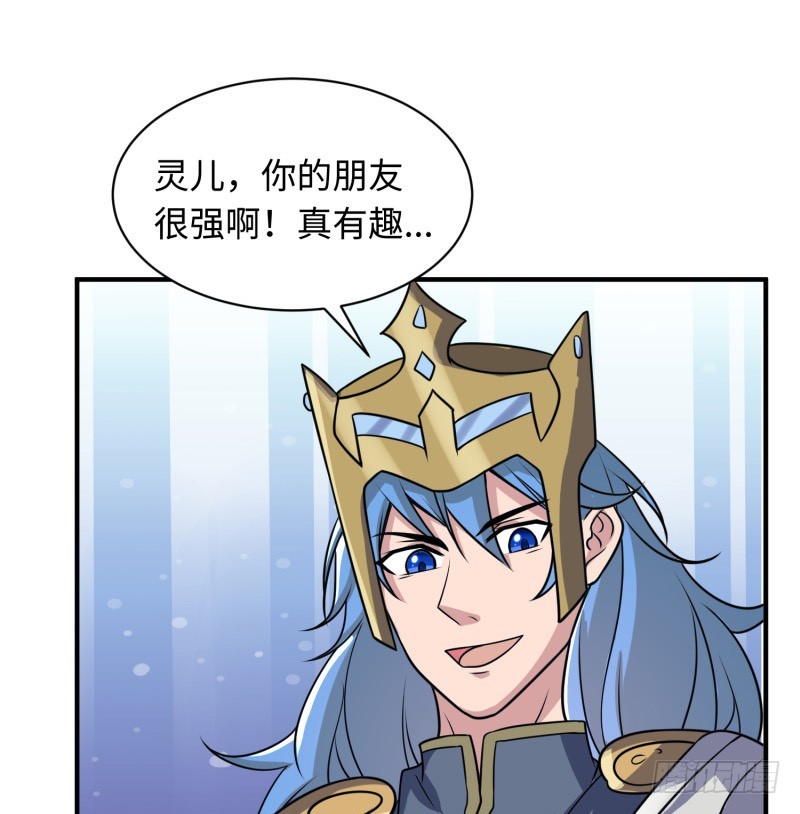 哥的武功废不掉(1/2)-第34话