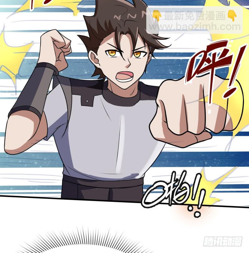 哥的武功废不掉(1/2)-第34话