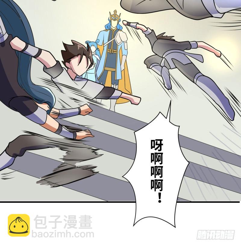 哥的武功废不掉(1/2)-第34话