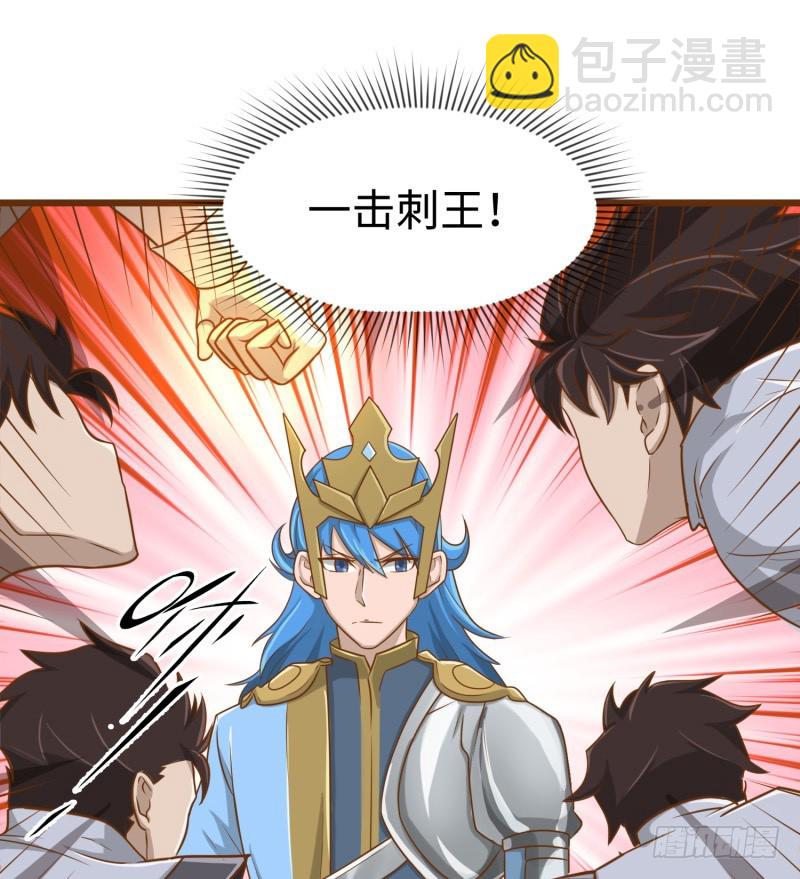 哥的武功废不掉(1/2)-第34话