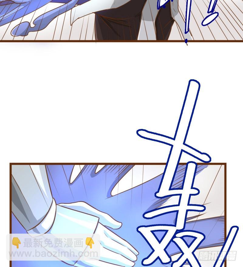 哥的武功废不掉(1/2)-第34话