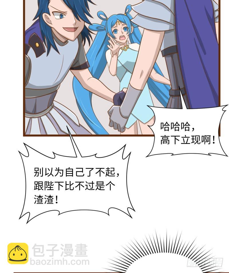 哥的武功废不掉(1/2)-第34话