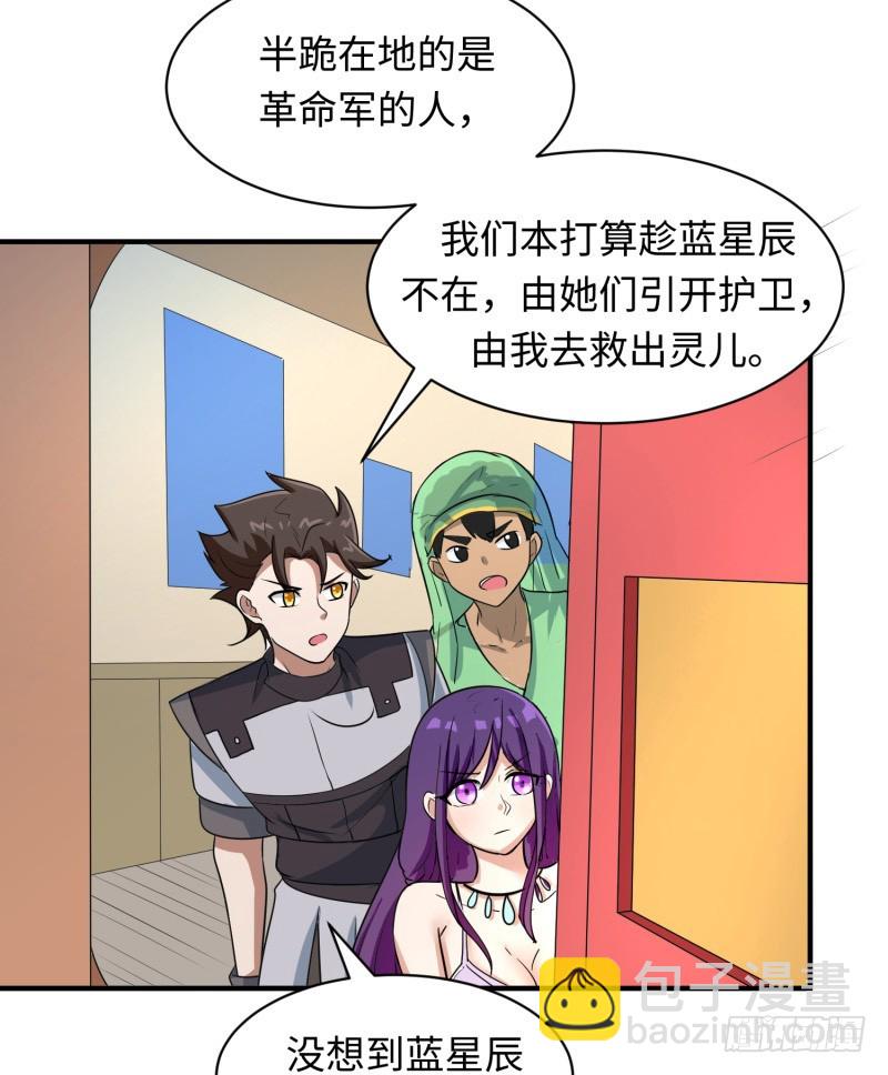 哥的武功废不掉(1/2)-第34话