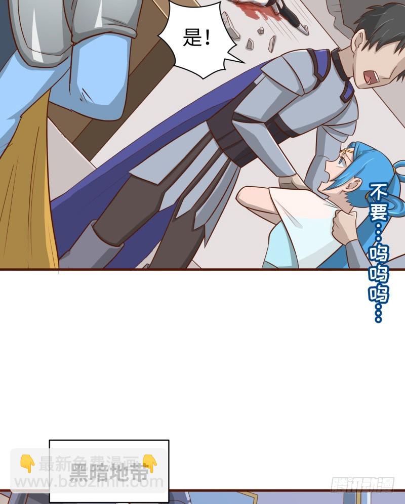 哥的武功废不掉(1/2)-第34话