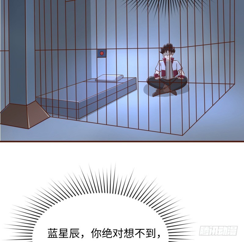 哥的武功废不掉(1/2)-第34话