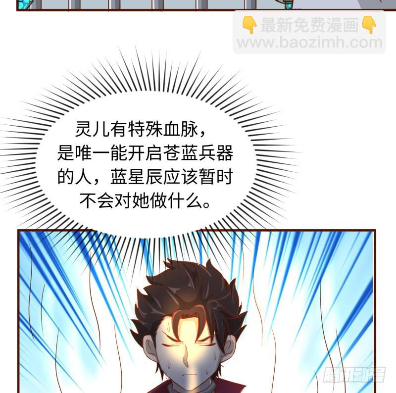 哥的武功废不掉(1/2)-第34话