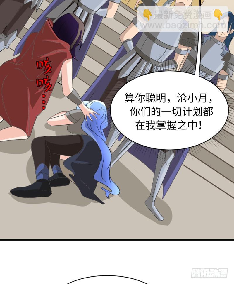 哥的武功废不掉(1/2)-第34话