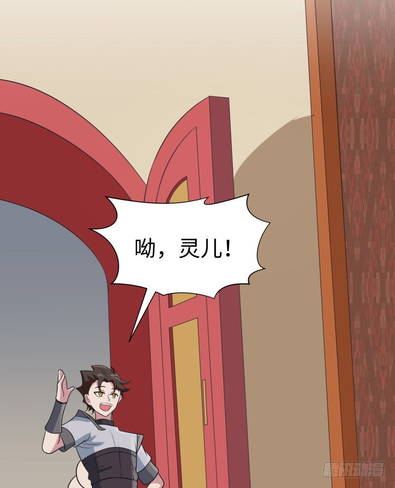 哥的武功废不掉(1/2)-第34话