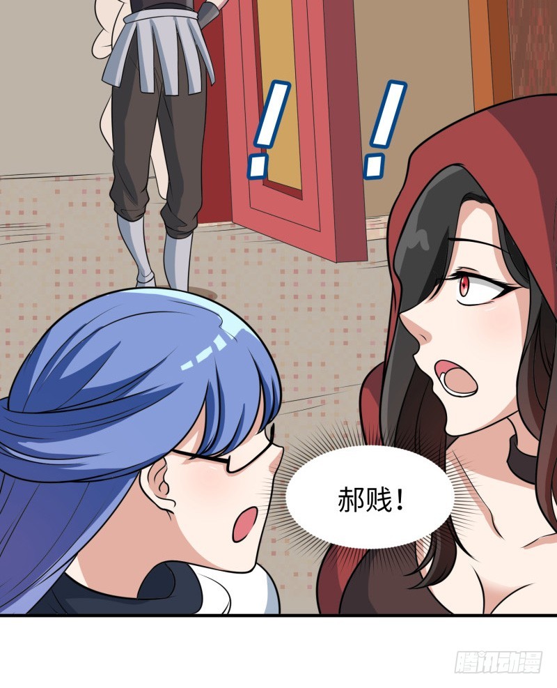 哥的武功废不掉(1/2)-第34话