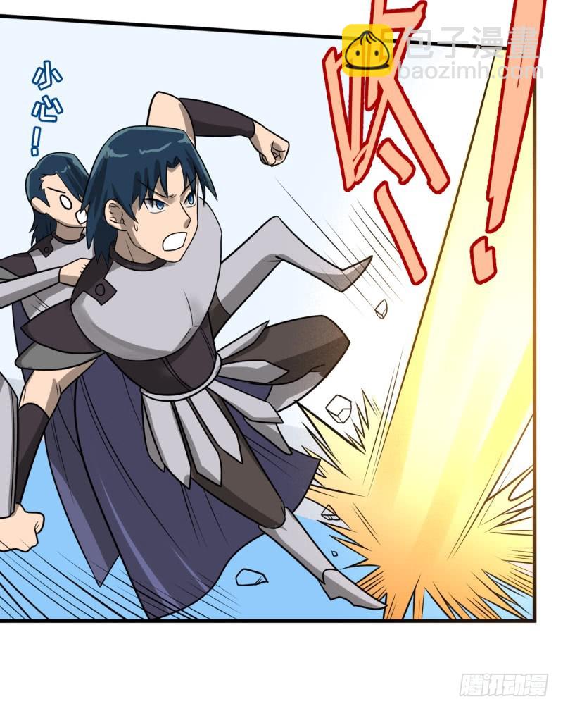 悟神！(1/2)-第36话