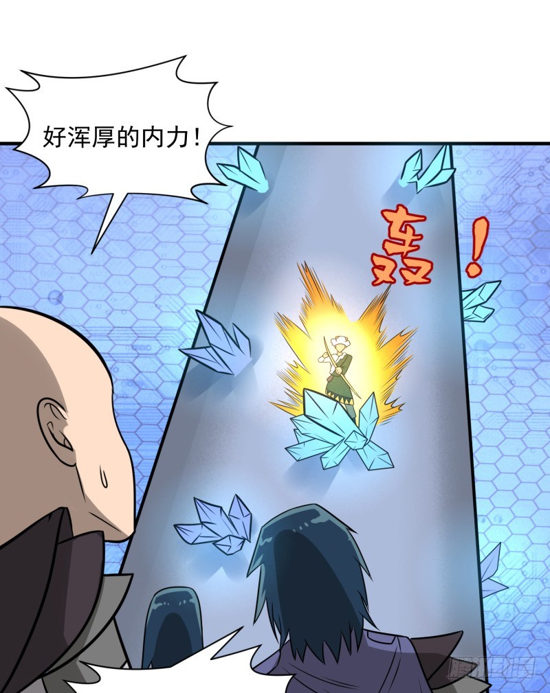 悟神！(1/2)-第36话