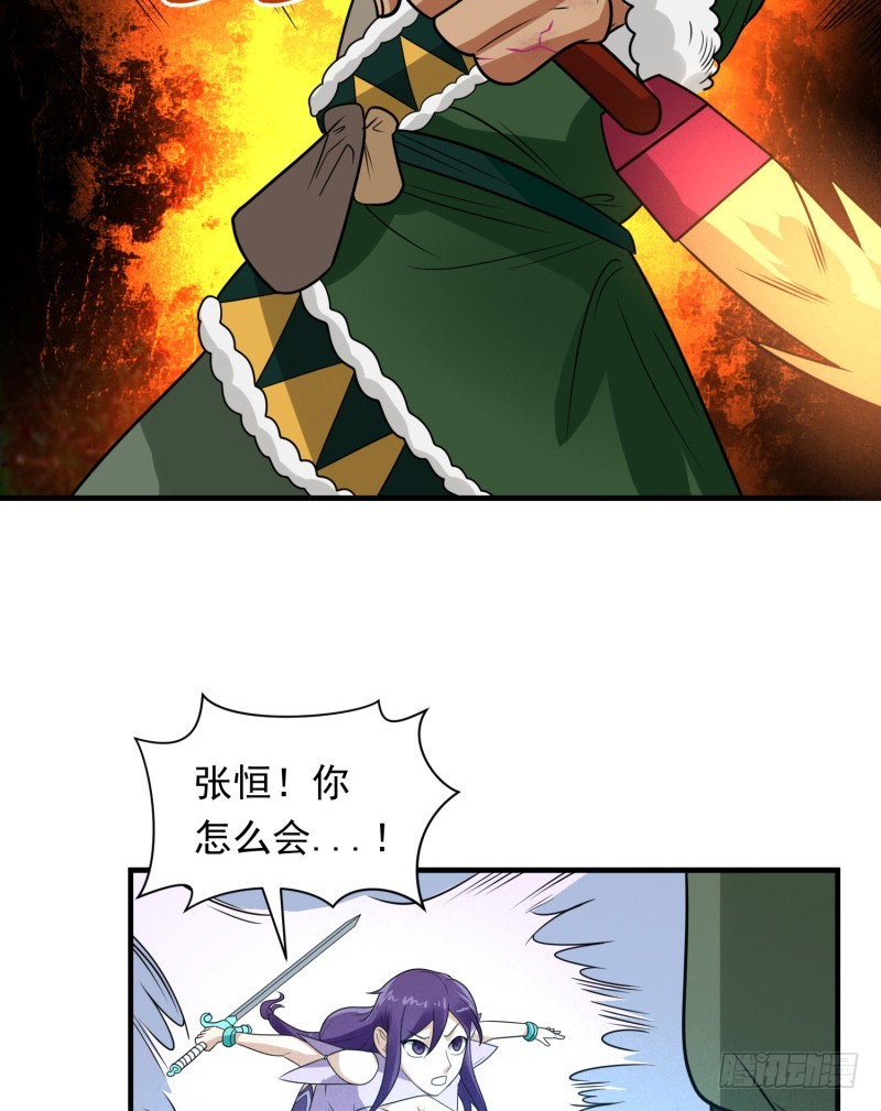 悟神！(1/2)-第36话