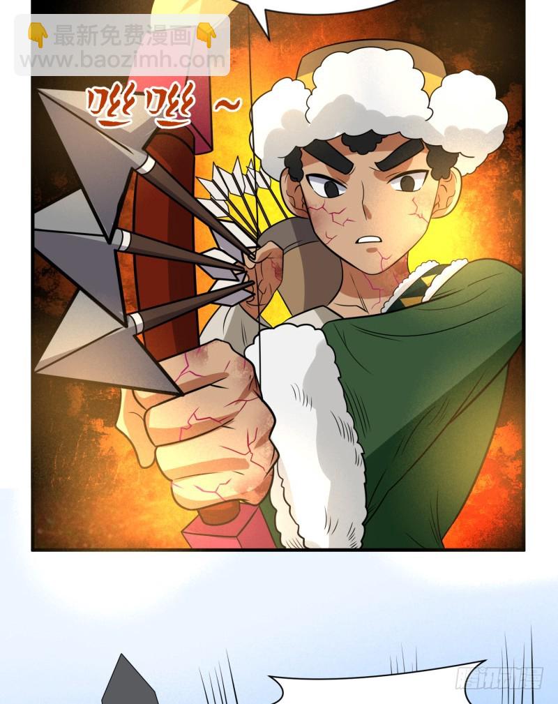 悟神！(1/2)-第36话