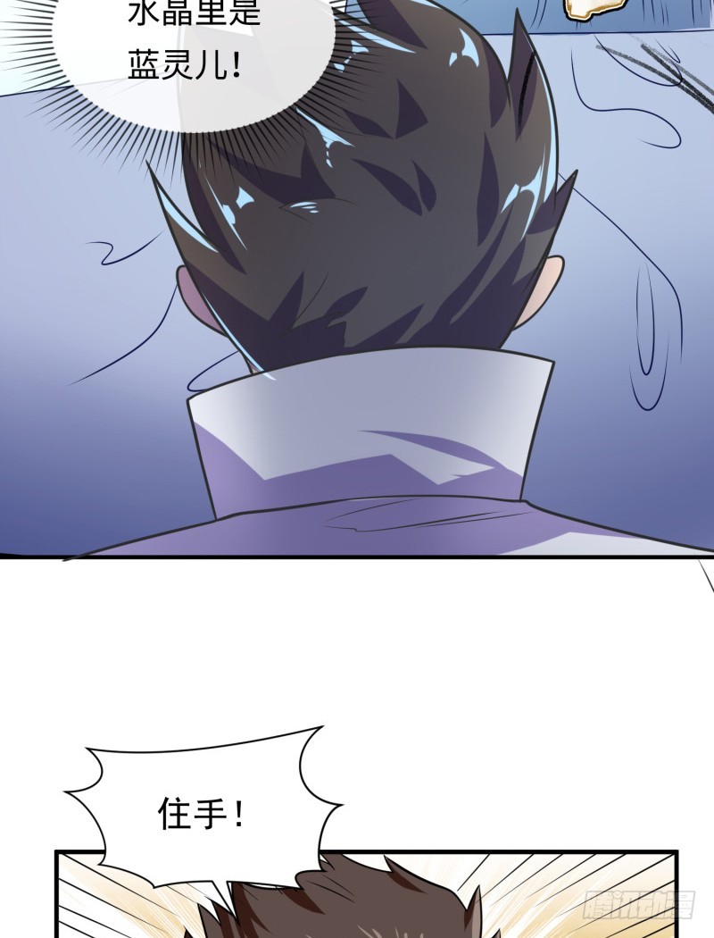 悟神！(1/2)-第36话