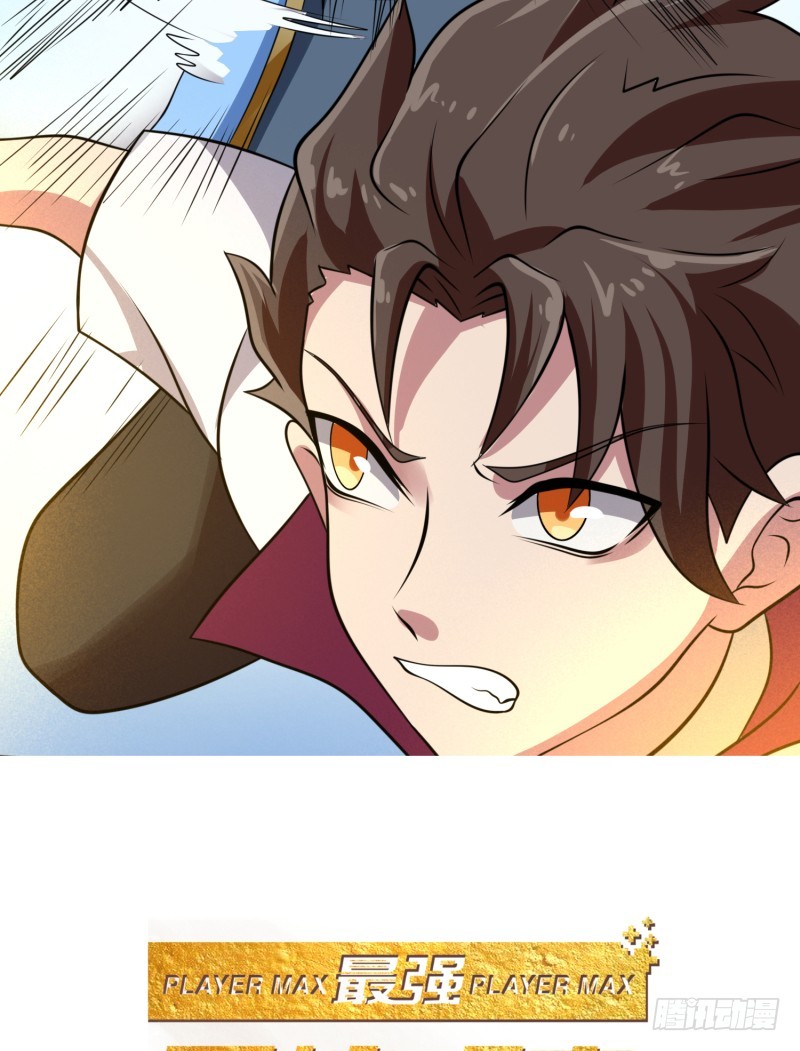 悟神！(1/2)-第36话