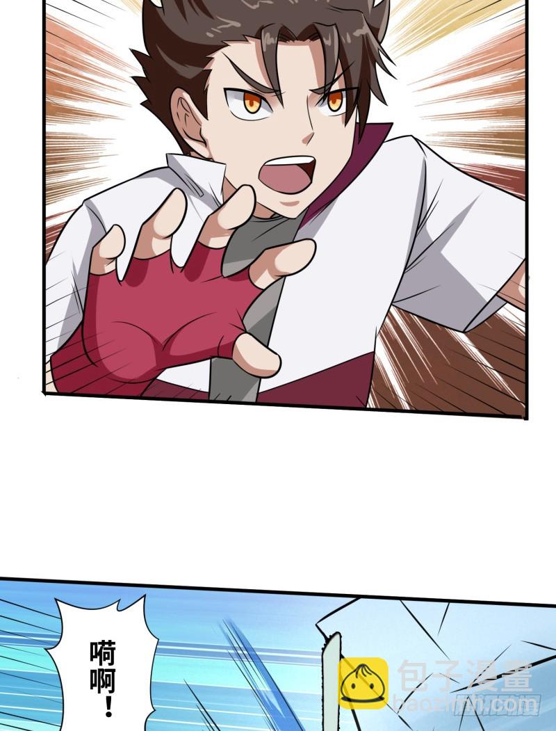 悟神！(1/2)-第36话